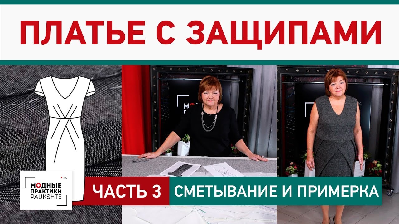 Ирина Паукште Новое Видео 2022 Года Бесплатно Ирина Паукште Новое Видео 2022 Года Бесплатно
