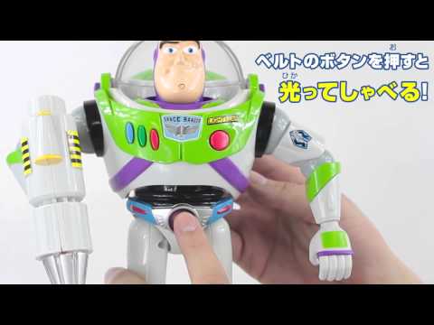 トイ・ストーリー　戦え！スペースレーザー　バズ・ライトイヤー