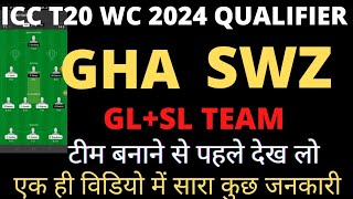 GHA VS SWZ || GHANA VS ESWATINI || ICC MEN'S T20 WC 2024 SUB REGIONAL QUALIFIER B