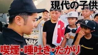 100人超につきまとわれた、日本の闇が見える祭り【がーどまん】