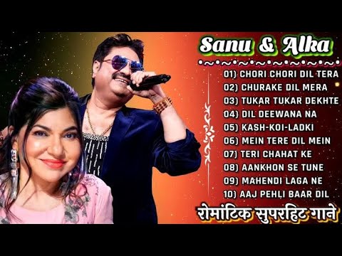 sanu&alka suparhits songs and love songs#lovesong #alkayagnik #kumarsanu #suparhitsong #treading