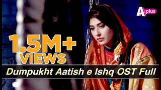 Dumpukht OST - Aatish e Ishq  Full Song  A Plus