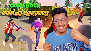 Comeback അടിച്ചു എടുത്തു 🔥 Cs Hard Lobby | Freefire Malayalam