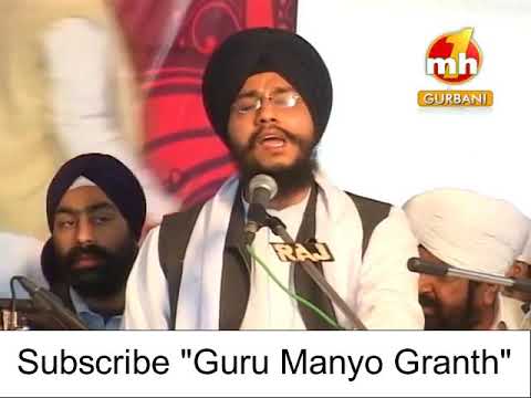 Tu Data Sab Mangte, Eko Devanhar - Bhai Amarjeet SIngh Patiale Wale Shabad Kirtan