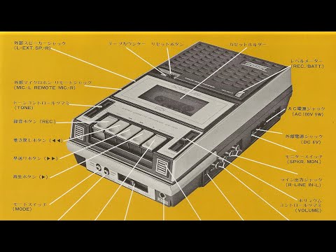 Marantz Superscope CS-200 Cassette Recorder. Brand New! The House of the Rising Sun