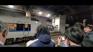 2024.3.15 JR北陸本線金沢～敦賀最終日 521系金沢駅到着(MHあり)