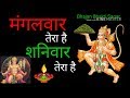 Hanuman Ji WhatsApp Status Hanuman Ji Status Bajrangbali Status Hanuman Ji Bhajan