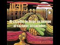Illapu - Que va a ser de ti (letra)