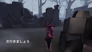 「ゲーム実況」アイデンティティ