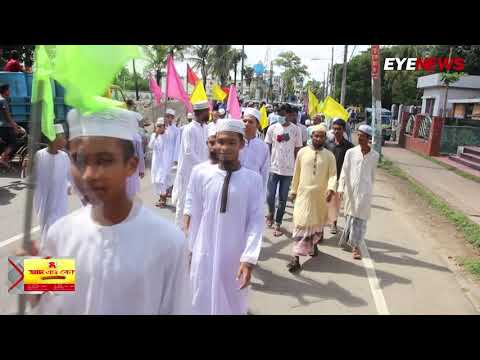 মৌলভীবাজারে পবিত্র ঈদে মিলাদুন্নবী উপলক্ষে মোবারক র‍্যালী