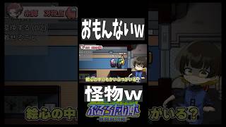 【ブルーロック】糸師冴ｗｗｗ嫌なのねｗｗ　#ブルーロックアニメ  #ブルーロック