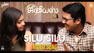 Silu Silu (Male Version) Video Song - Genius | Yuvan Shankar Raja | Suseinthiran | Roshan