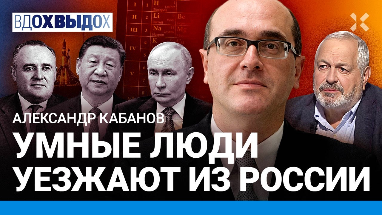 Китай и Иран спасают РФ. Аресты производителей дронов: за что? Химик КАБАНОВ ?