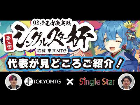 最新動画
