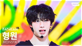 Download lagu [안방1열 직캠4K] 몬스타엑스 형원 'N the Front' (MONSTA X HYUNGWON FanCam) @SBS Inkigayo 250907 mp3