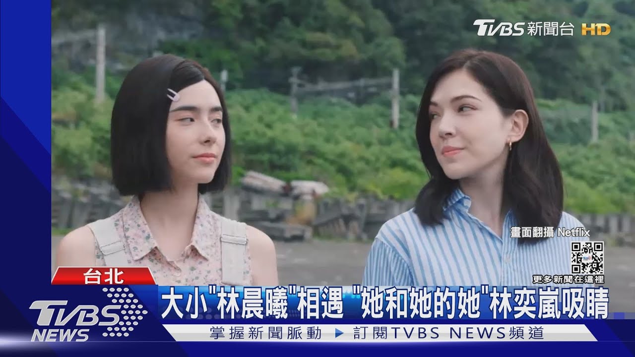 演許瑋甯少女時期的演員林奕嵐 14歲出道拍多部MV、廣告