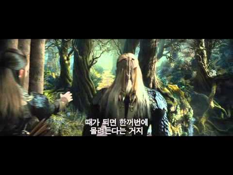 호빗:스마우그의 폐허_티저 예고편