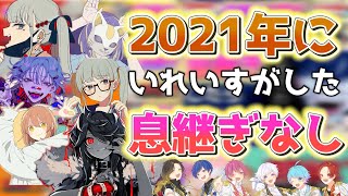 【息継ぎなし総集編】実力派歌い手に今まで歌わせた息継ぎなしで歌ってみたをまとめてみた結果wwwwww