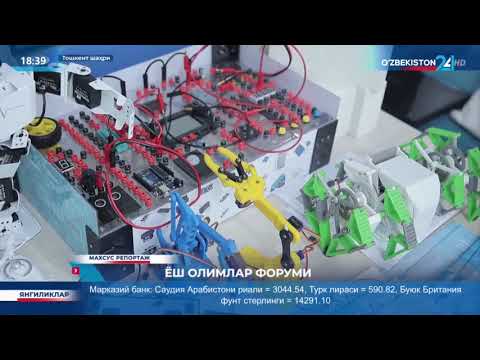 “TATU yosh olimlari” I forumi