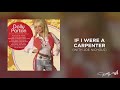 Dolly Parton - If I Were a Carpenter (Audio)