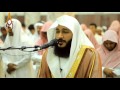 Best Quran Recitation In The World Emotional Recitation Surah Al Mulk By Abdur Rahman Al Ossi AWAZ
