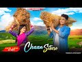 Chann Sitare Ammy Virk Romantc Love Story Main Chand Sitare Ki Karne New Punjabi Songs 2022