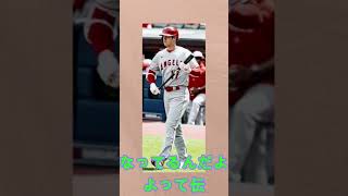 【大谷翔平】3試合連続マルチヒットにフリーマンが本音「明日も全部見せてくれるさ」― ボンズも驚愕した“大谷翔平の真の恐ろしさ”とは？【MLB/海外の反応】