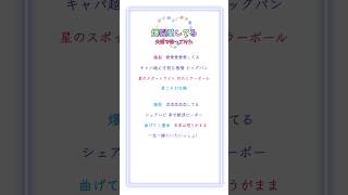【夫婦で歌ってみた】爆裂愛してる/M!LK 【ver.ココル原人&TaiHEY】　　　　　　　#爆裂愛してる #milk #歌ってみた