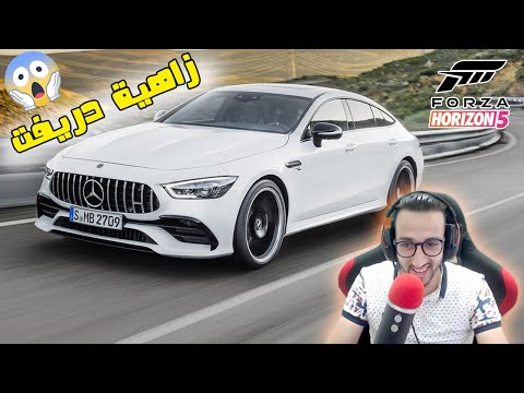 رحلة ولا أروع 🔥 بسيارت مرسيدس🚘 زاهية دريفت🚀صاروخ ارضي😱 Mercedes-AMG GT 63 S 2018