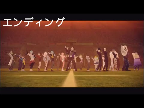 #55 【エピローグ～エンディング】AI: ソムニウムファイル ニルヴァーナイニシアチブ