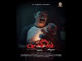 INIYA FULL MOVIE