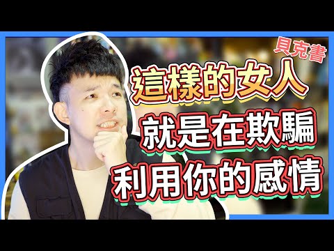 進取逢通達感情