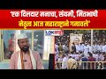 Abdul Sattar On Ajit Pawar एक दिलदार मनाचा संयमी मितभा