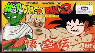 【朝レトゲ配信】ドラゴンボール3 悟空伝　#shorts 　#縦型配信