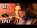 4K EP47 Tomb Of Fallen Gods MULTI SUB