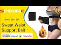 Speginic Professional Wrist Trimmer Sweat Belt Speginic
