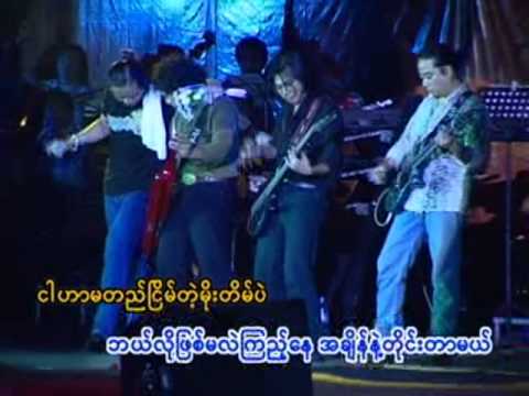 ဂ်စ္ပစီမိုးတိမ္-Gypsy Mone Tain