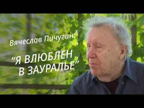 Тизер фильма о Вячеслав Пичугине