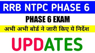 rrb ntpc phase 6 exam date | rrb ntpc phase 6 exam date 2021 | rrb ntpc admit card phase 6  | ntpc