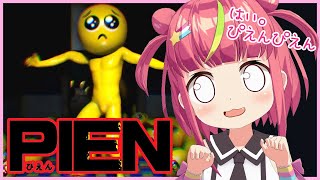 これ怖くないんでしょ！ぐみ知ってる！