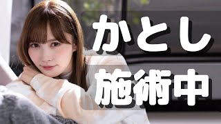 遊び歌の ｢こちょこチョコ｣ de かとし??‍♀️??️ -Like a tickle (※foot care)-【激痛】