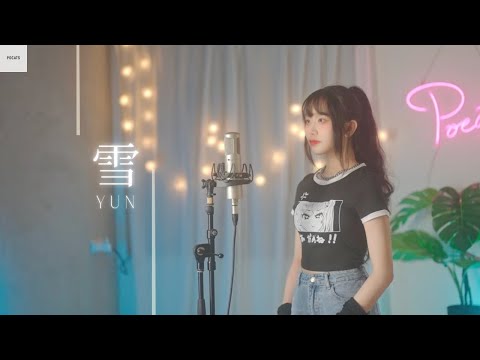 Capper, 羅言 -【雪】| Cover Yun | Pocats Studio