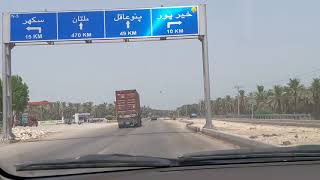 preview picture of video 'karach to Sukkur (460.2 km)'