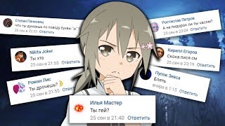 Отвечаю на ваши вопросы в третий раз