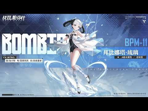 Punishing Gray Raven OST - Out of My Hands (无法逃离) 【未语庭言】