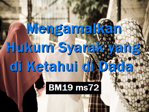 2010/07/13 Ustaz Shamsuri 621 - Mengamalkan Hukum Syarak yang di Ketahui di Dada - BM19 ms72