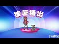 Disney Junior Taiwan Coming Up Now The Rocketeer 2020 Bumpers