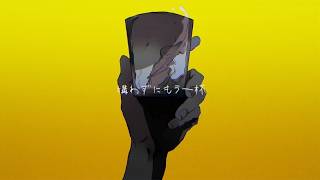 コールボーイ (syudou) / Cole【歌ってみた】