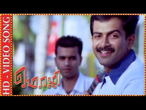 Mozhi | Kannal Pesum Penne | HD Video Song | Kalaignar TV Movies