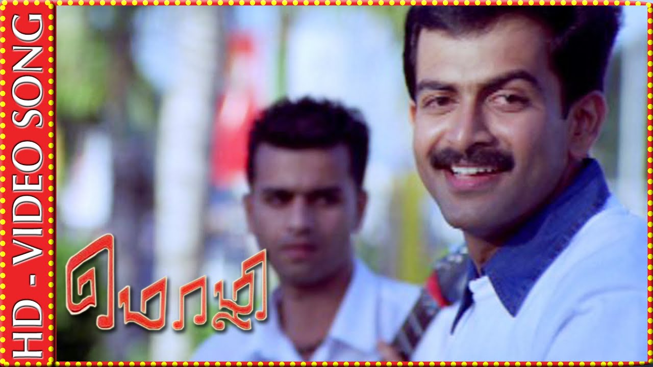 Kannal Pesum Lyrics  | Vetri | Hemambika, Ranjith | Sri Sai.V.V